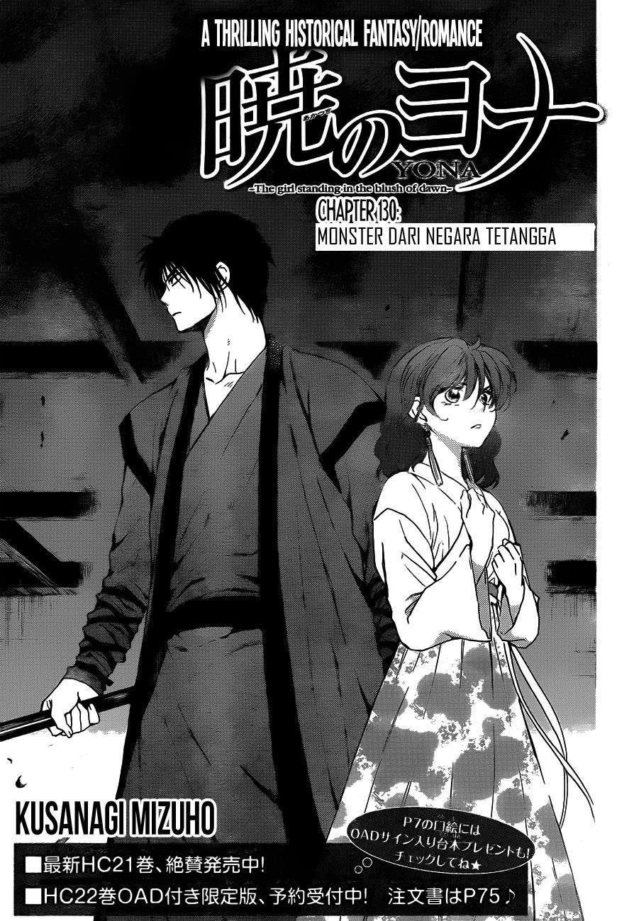 akatsuki-no-yona - Chapter: 130