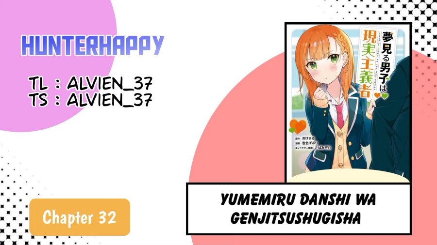 yumemiru-danshi-wa-genjitsushugisha - Chapter: 32