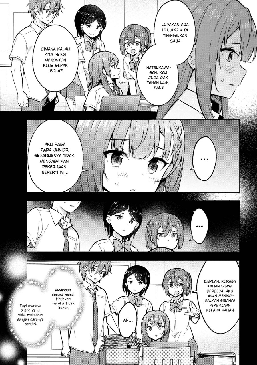 yumemiru-danshi-wa-genjitsushugisha - Chapter: 32