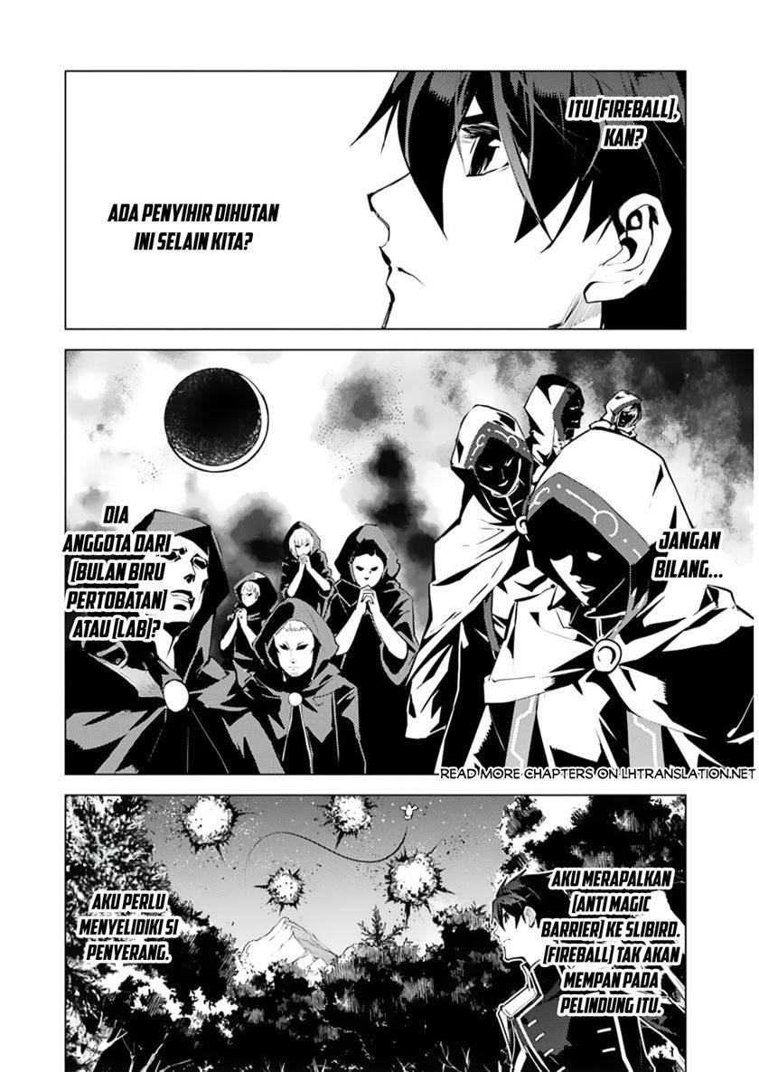 tensei-kenja-no-isekai-raifu-daini-no-shokugyo-wo-ete-sekai-saikyou-ni-narimashita - Chapter: 62.2