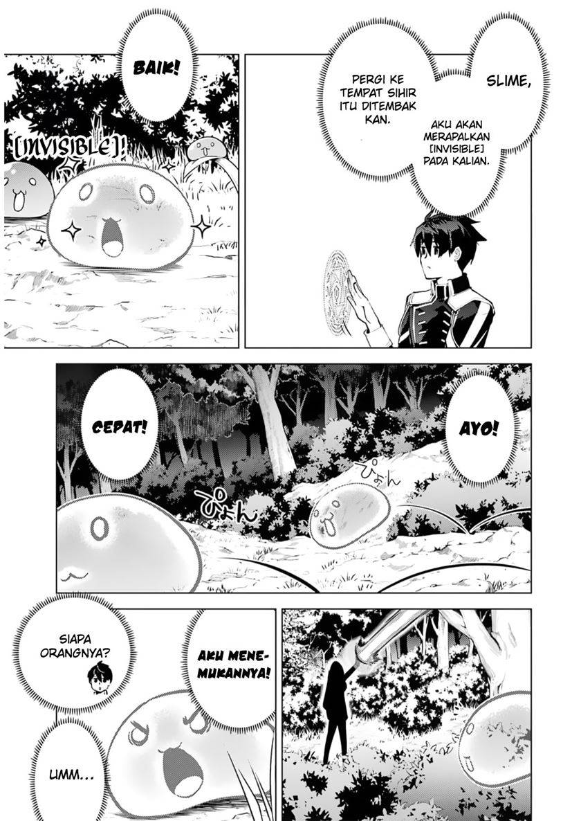 tensei-kenja-no-isekai-raifu-daini-no-shokugyo-wo-ete-sekai-saikyou-ni-narimashita - Chapter: 62.2