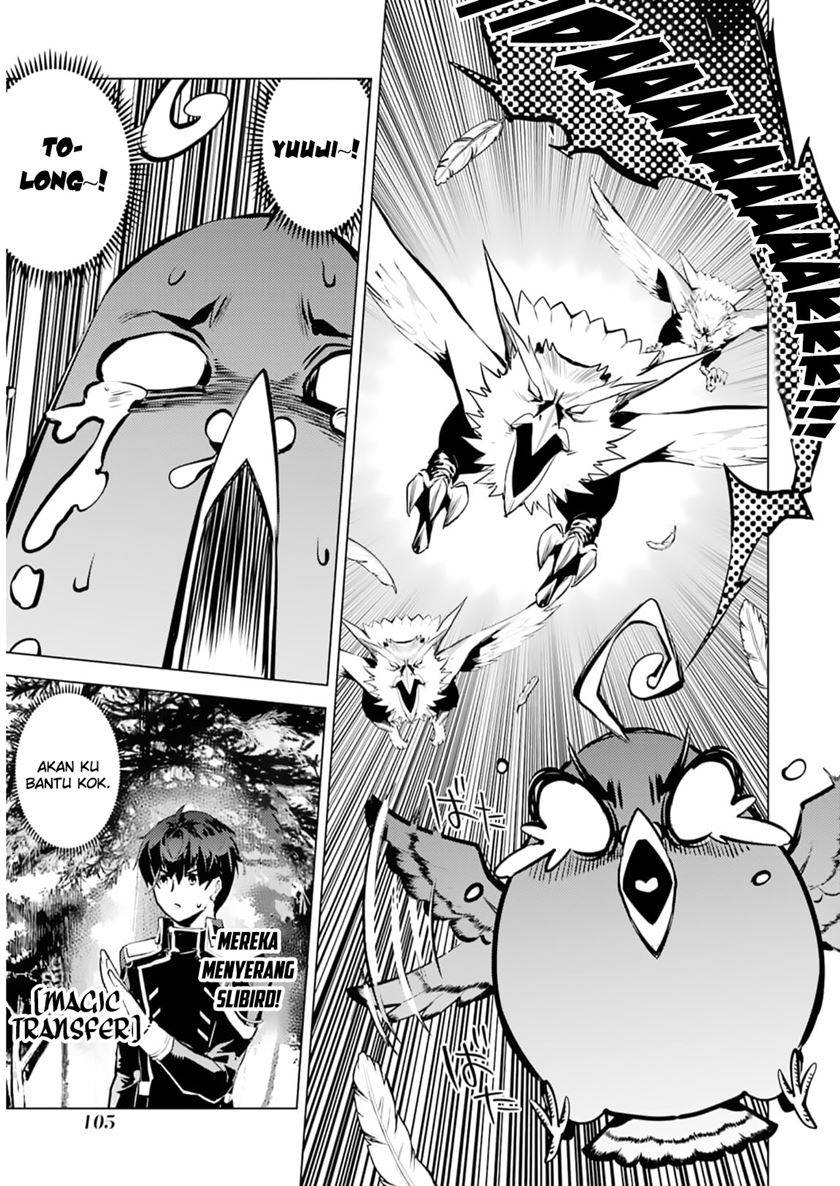 tensei-kenja-no-isekai-raifu-daini-no-shokugyo-wo-ete-sekai-saikyou-ni-narimashita - Chapter: 62.2