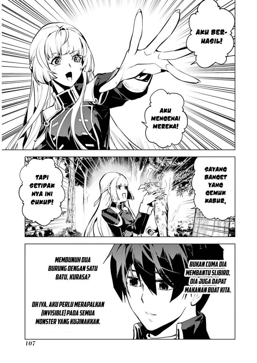 tensei-kenja-no-isekai-raifu-daini-no-shokugyo-wo-ete-sekai-saikyou-ni-narimashita - Chapter: 62.2