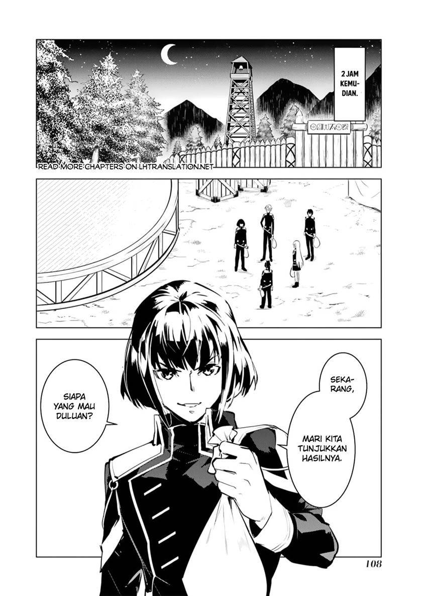 tensei-kenja-no-isekai-raifu-daini-no-shokugyo-wo-ete-sekai-saikyou-ni-narimashita - Chapter: 62.2