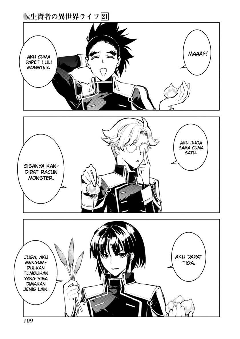 tensei-kenja-no-isekai-raifu-daini-no-shokugyo-wo-ete-sekai-saikyou-ni-narimashita - Chapter: 62.2