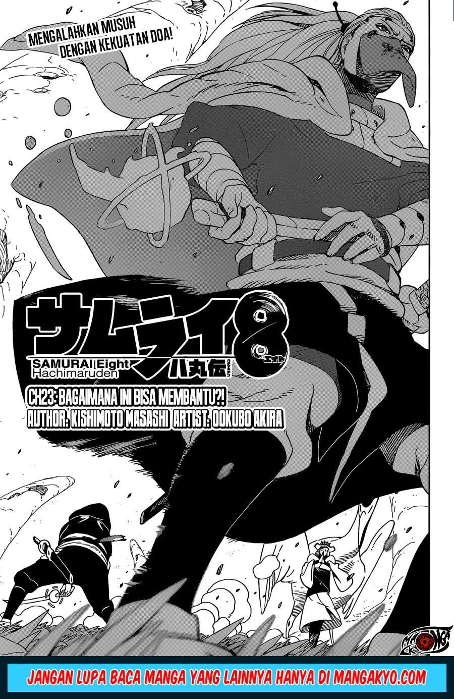 samurai-8-hachimaruden - Chapter: 23