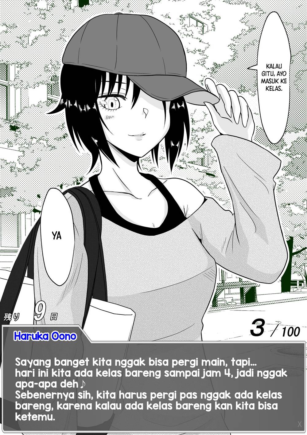 aru-hi-totsuzen-message-window-ga-hyoujisaretan-desu-kedo - Chapter: 17