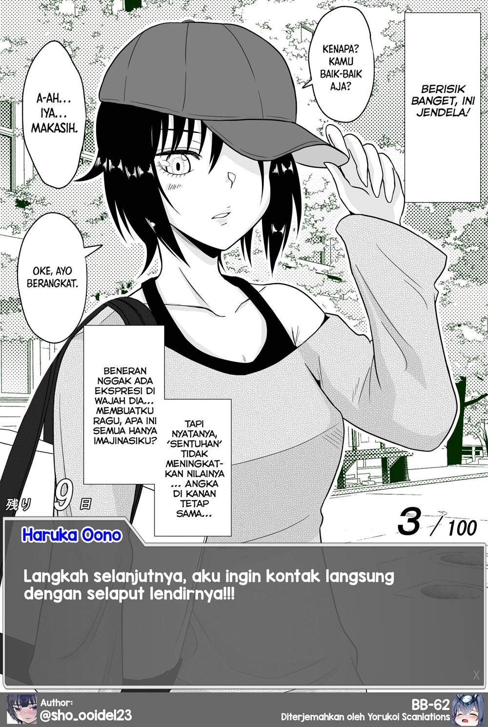 aru-hi-totsuzen-message-window-ga-hyoujisaretan-desu-kedo - Chapter: 17