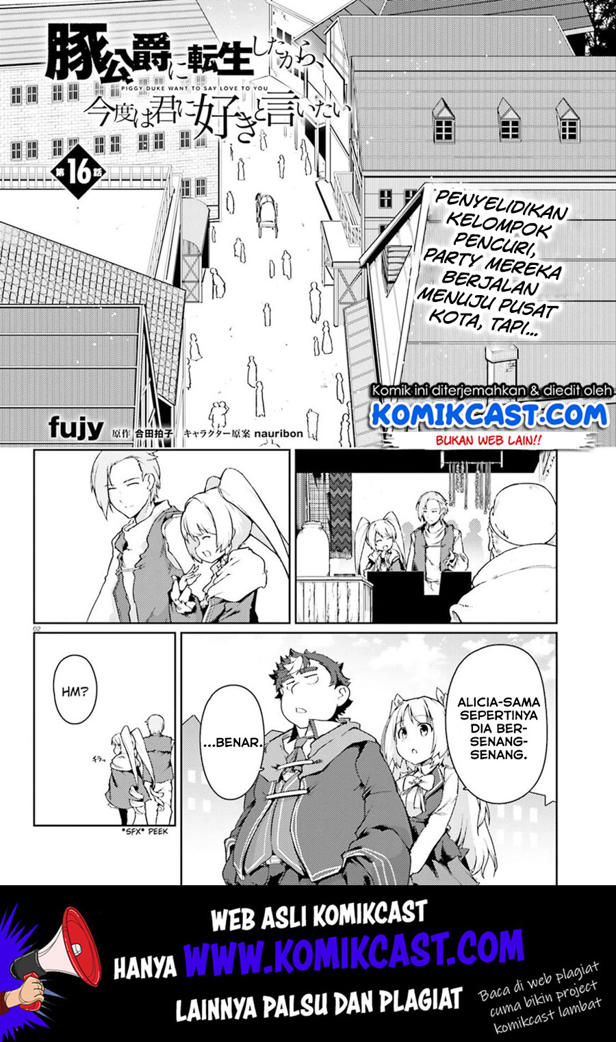 buta-koushaku-ni-tensei-shitakara-kondo-wa-kimi-ni-suki-to-iitai - Chapter: 17