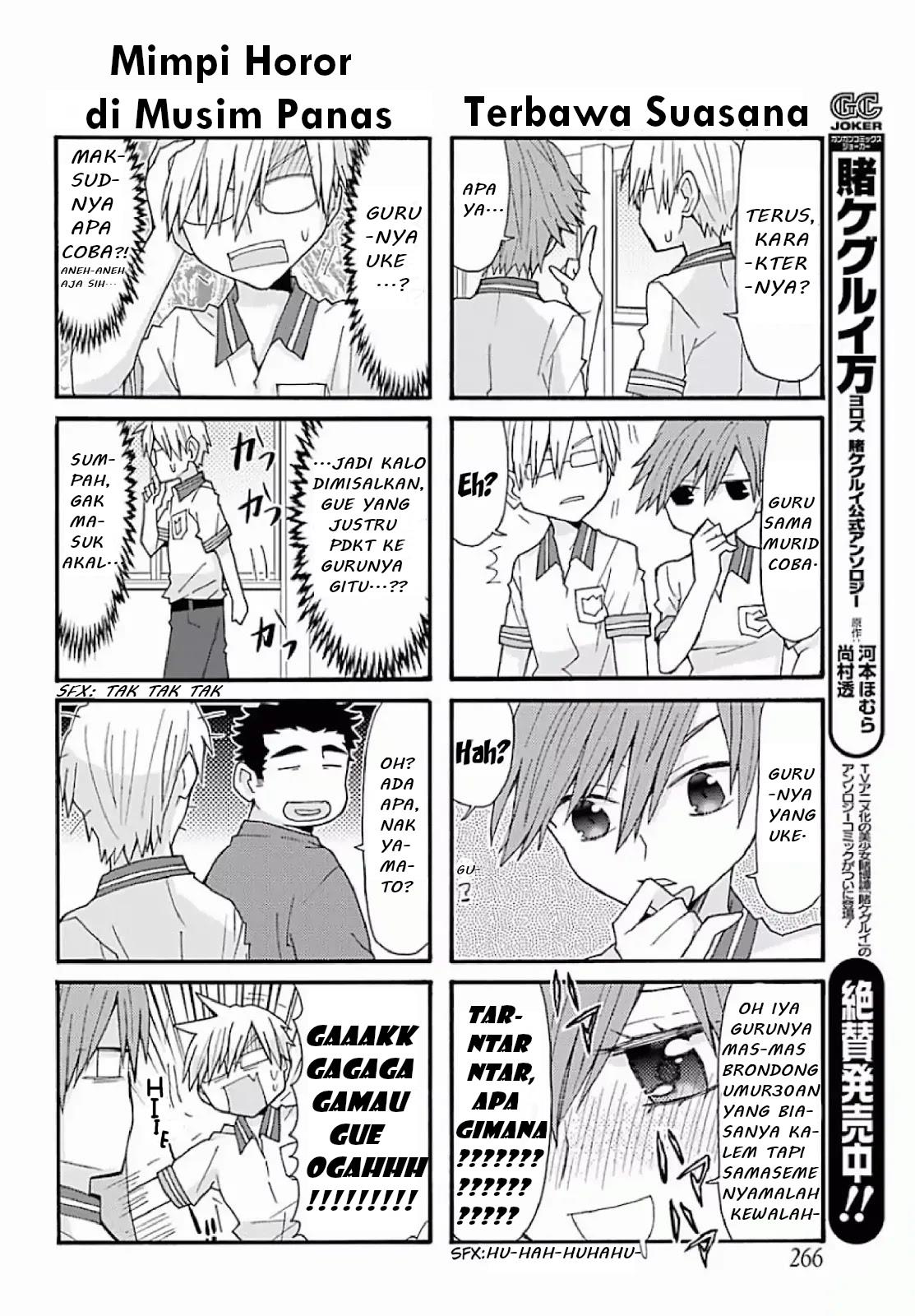 otakare-fujokano - Chapter: 1