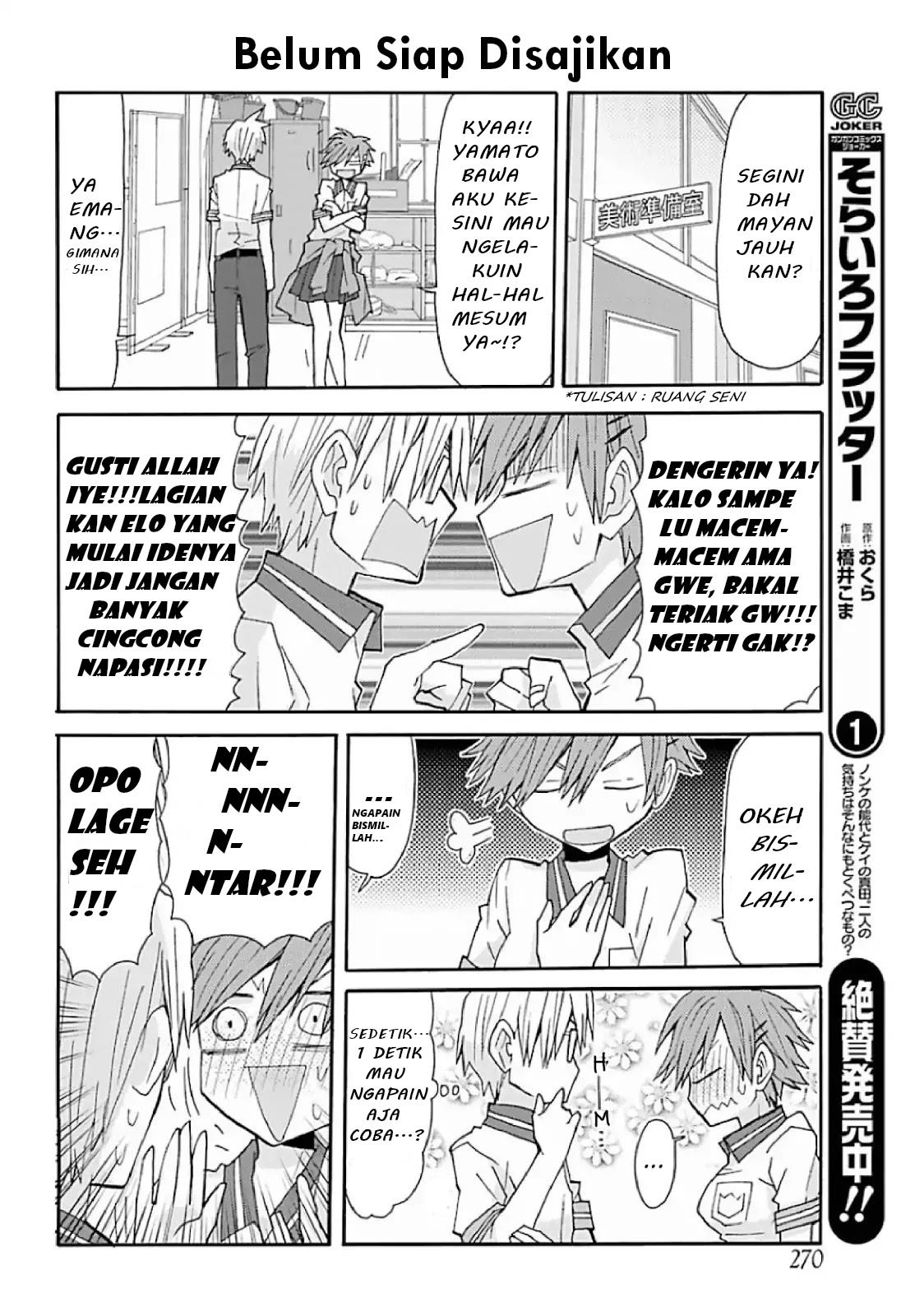 otakare-fujokano - Chapter: 1