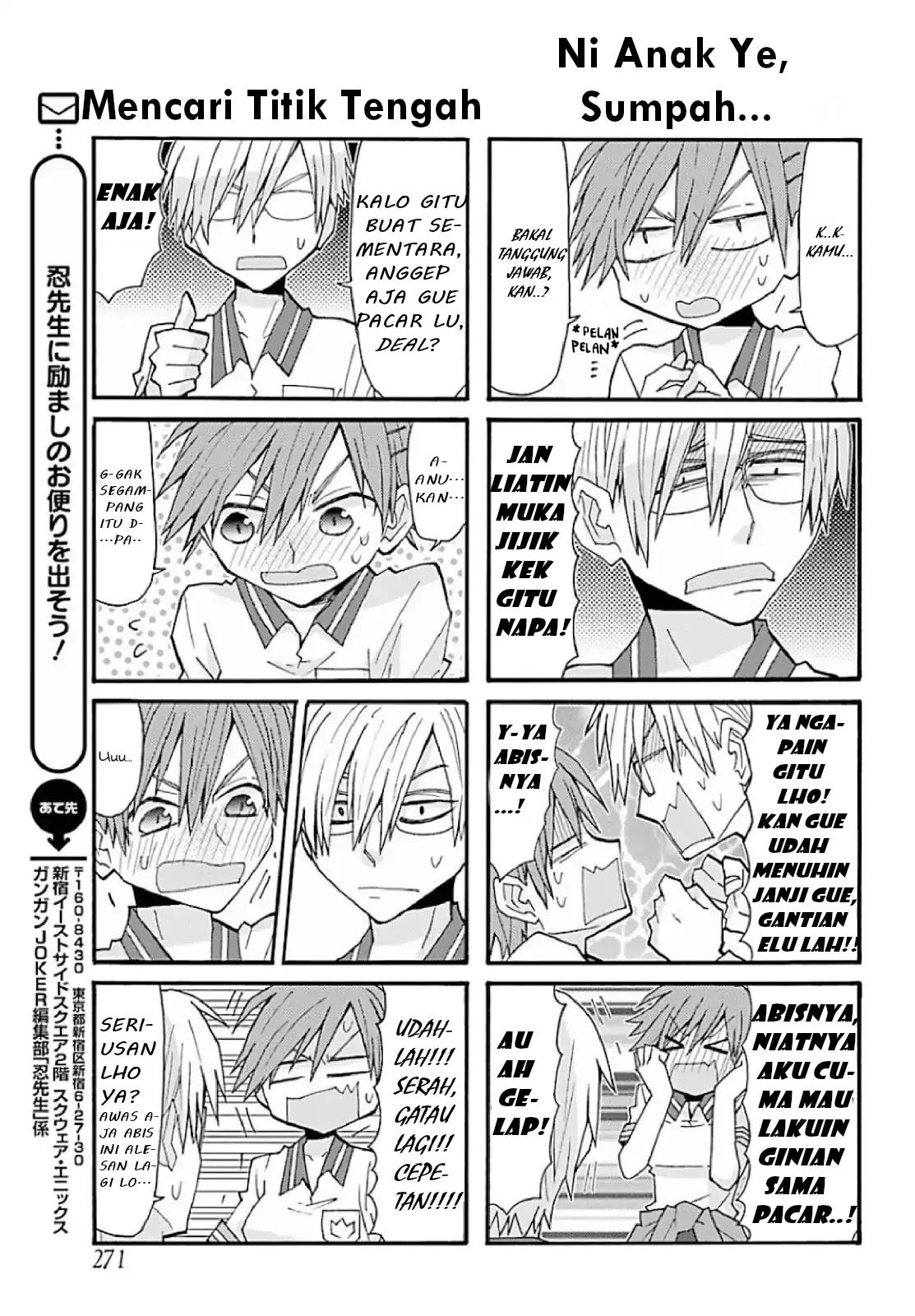 otakare-fujokano - Chapter: 1