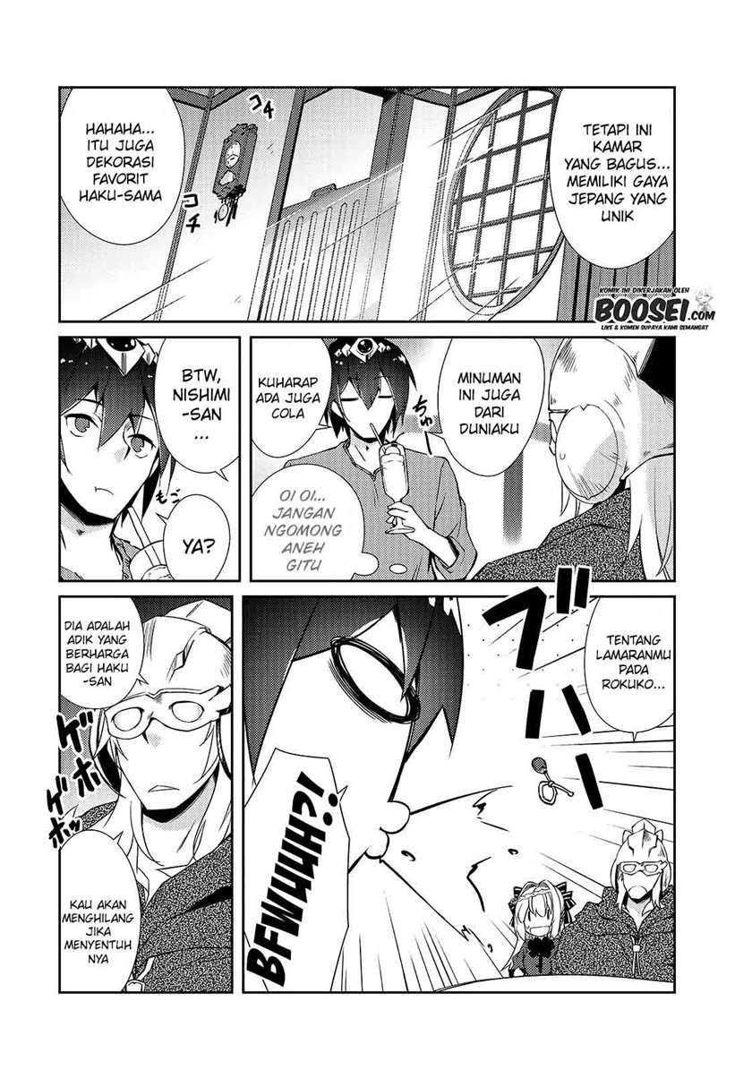 zettai-ni-hatarakitakunai-dungeon-master-ga-damin-wo-musaboru-made - Chapter: 29