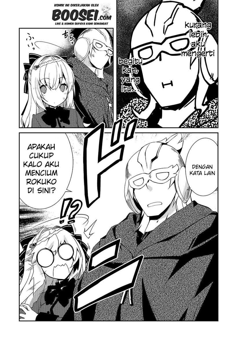 zettai-ni-hatarakitakunai-dungeon-master-ga-damin-wo-musaboru-made - Chapter: 29