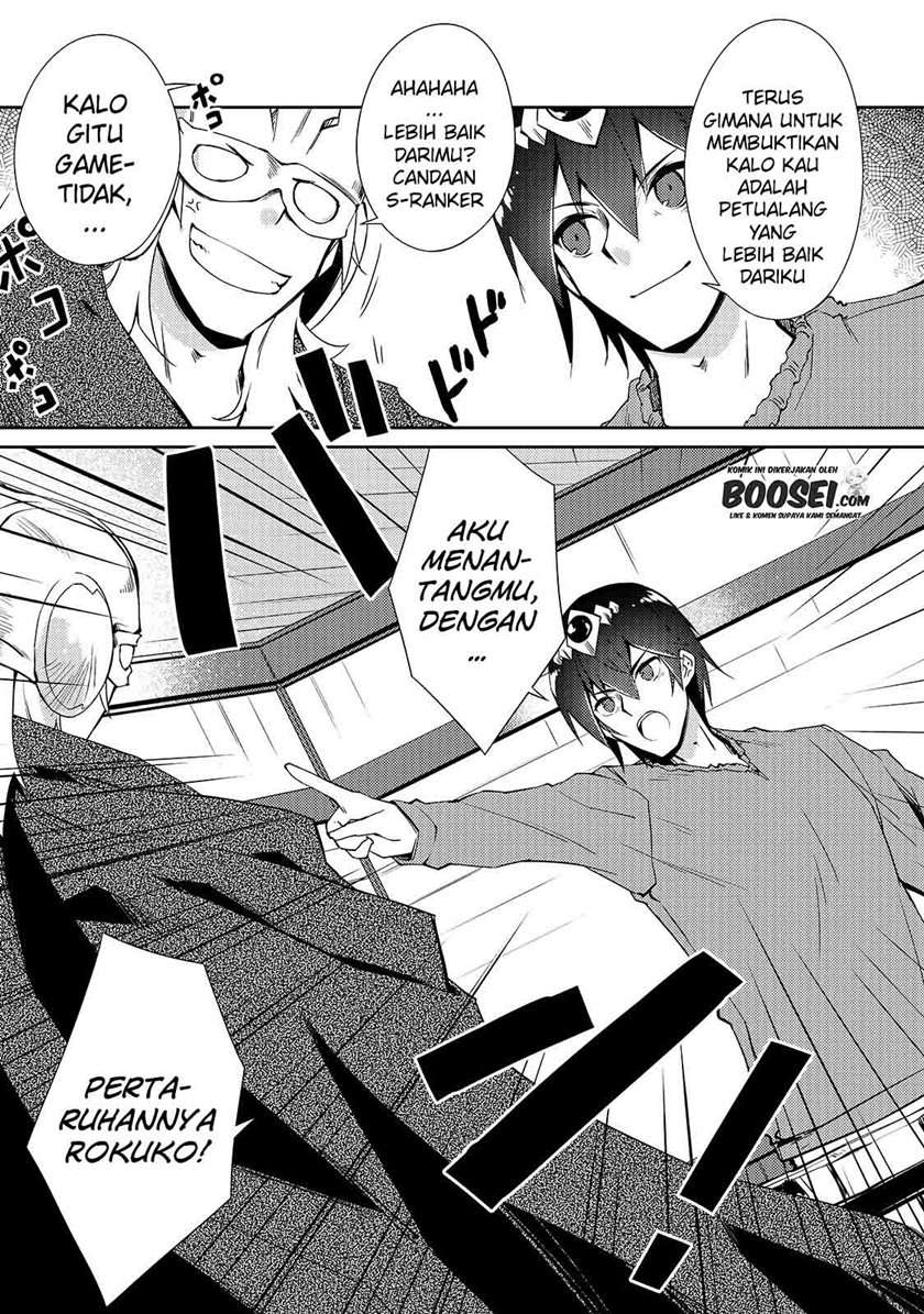 zettai-ni-hatarakitakunai-dungeon-master-ga-damin-wo-musaboru-made - Chapter: 29