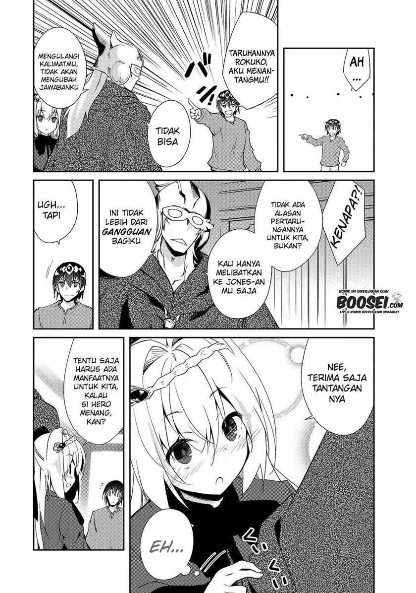 zettai-ni-hatarakitakunai-dungeon-master-ga-damin-wo-musaboru-made - Chapter: 29