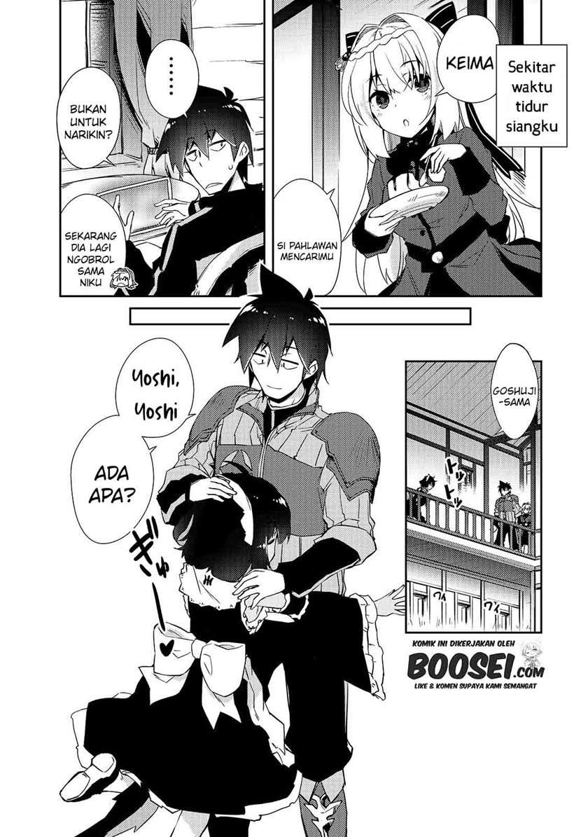 zettai-ni-hatarakitakunai-dungeon-master-ga-damin-wo-musaboru-made - Chapter: 29