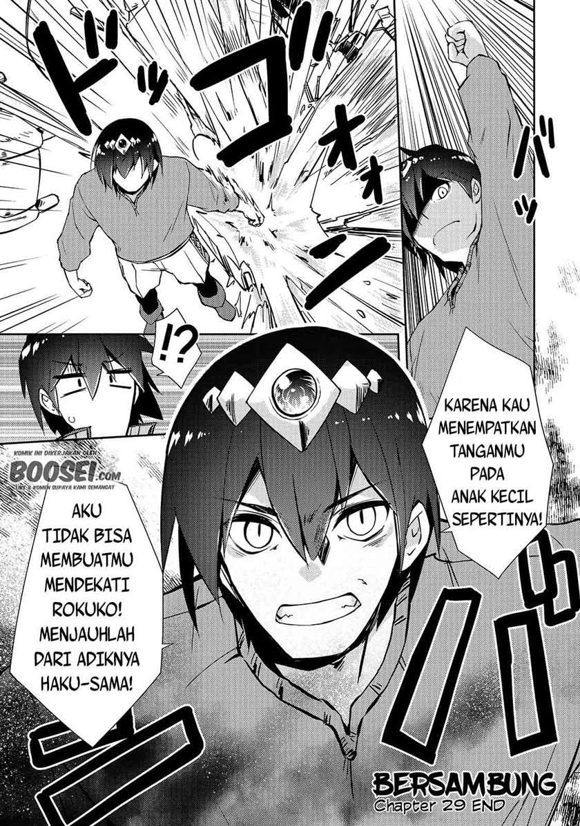 zettai-ni-hatarakitakunai-dungeon-master-ga-damin-wo-musaboru-made - Chapter: 29