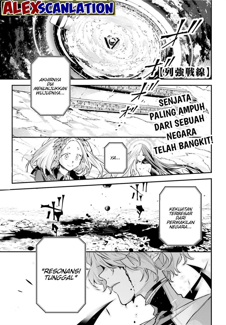 rekkyou-sensen - Chapter: 2