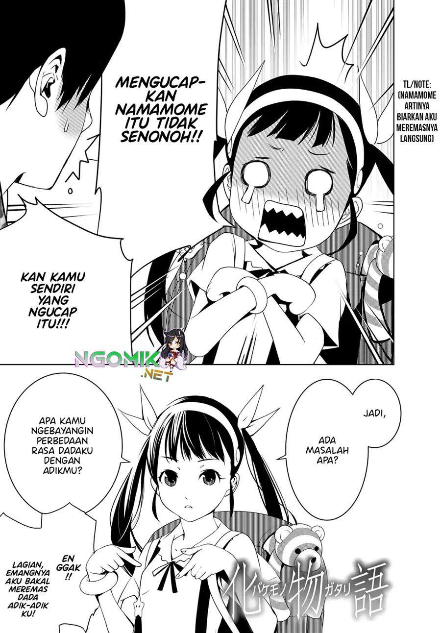 bakemonogatari - Chapter: 15