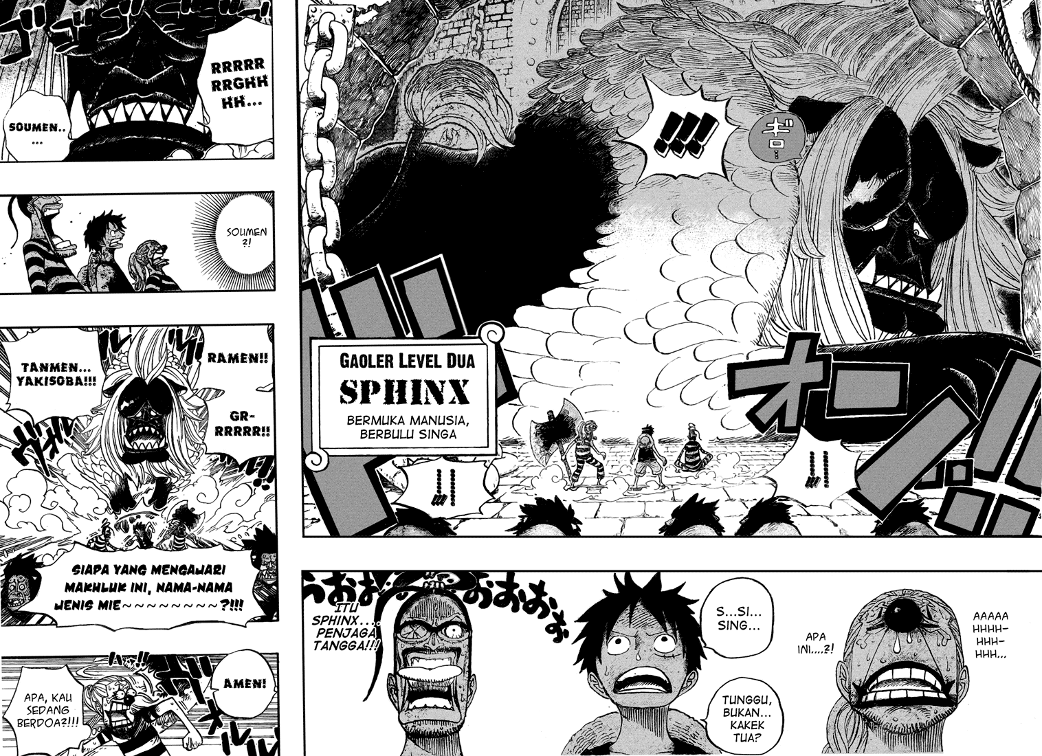 one-piece-id - Chapter: 529