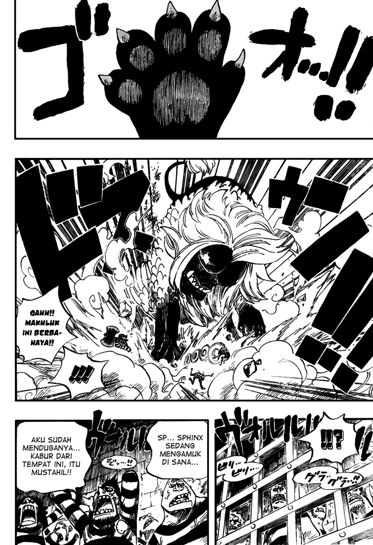 one-piece-id - Chapter: 529