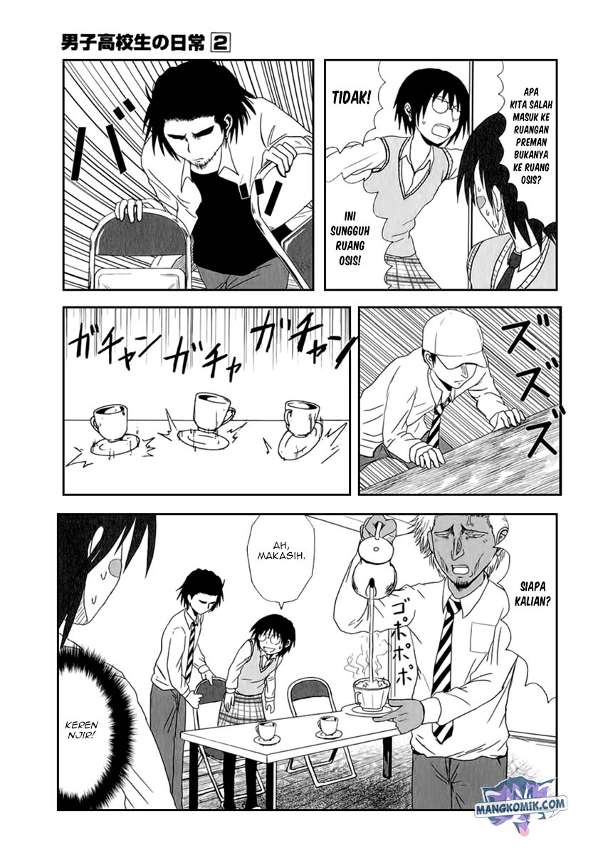 danshi-koukousei-no-nichijou - Chapter: 19