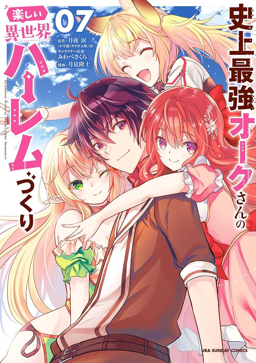 shijou-saikyou-orc-san-no-tanoshii-tanetsuke-harem-zukuri - Chapter: 71