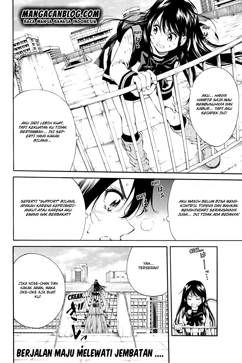 tenkuu-shinpan - Chapter: 97