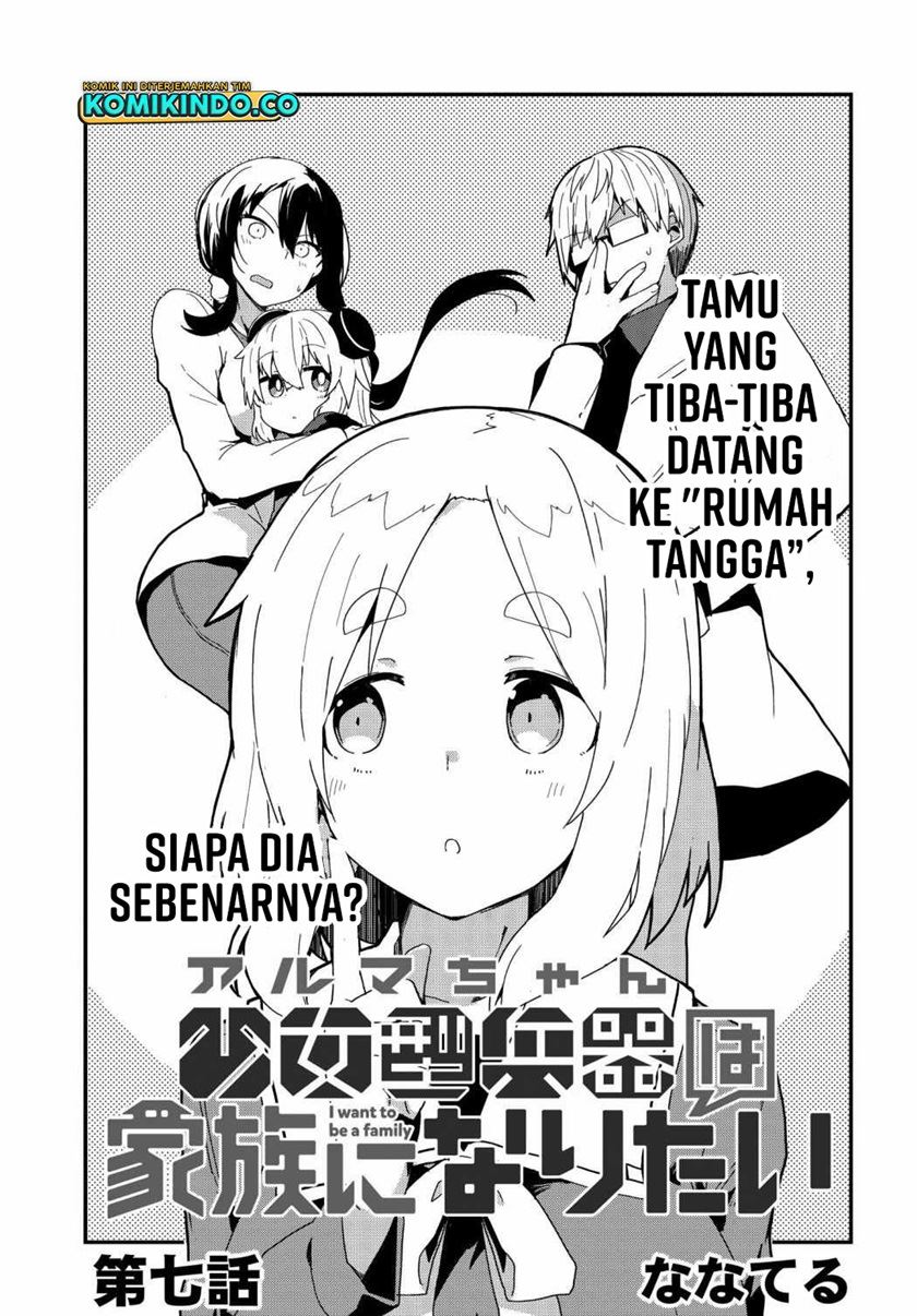 alma-chan-wa-kazoku-ni-naritai - Chapter: 7