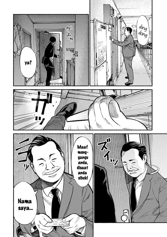 gokushufudou-the-way-of-the-house-husband - Chapter: 02