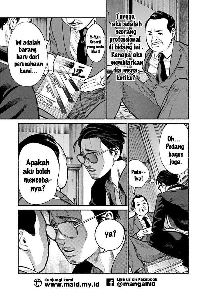 gokushufudou-the-way-of-the-house-husband - Chapter: 02