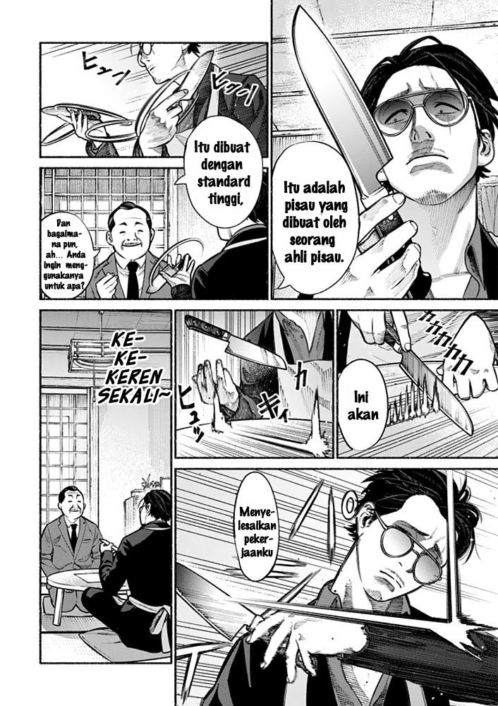 gokushufudou-the-way-of-the-house-husband - Chapter: 02