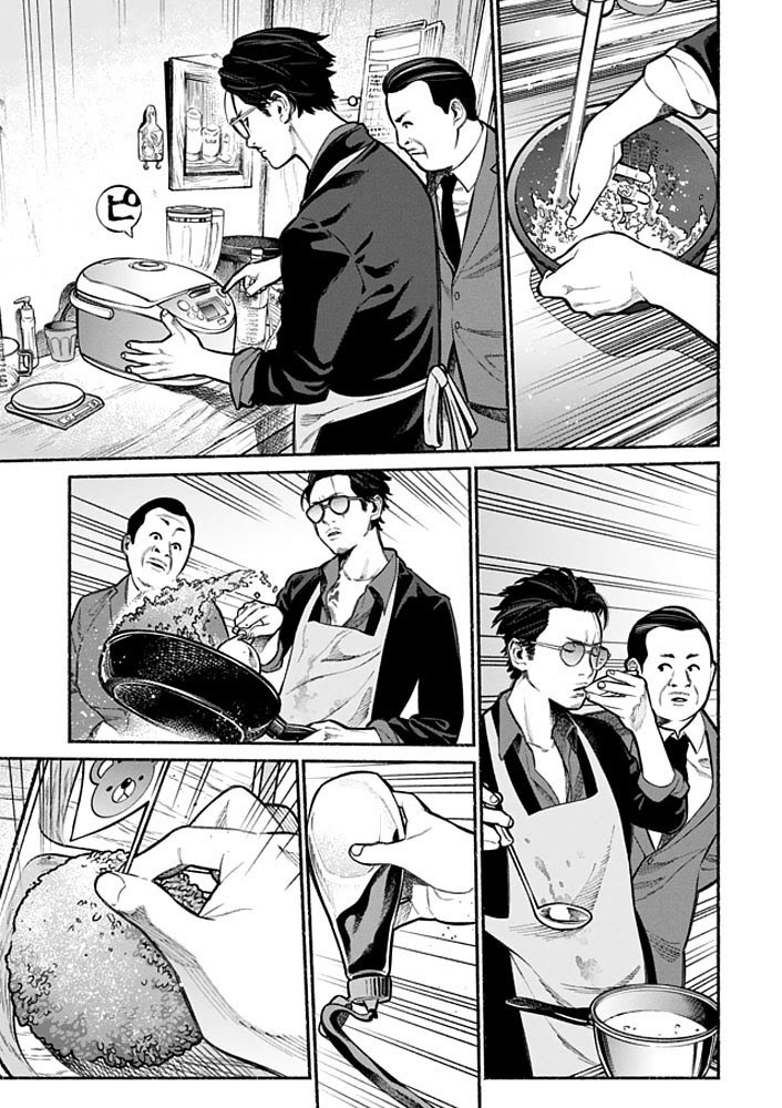 gokushufudou-the-way-of-the-house-husband - Chapter: 02