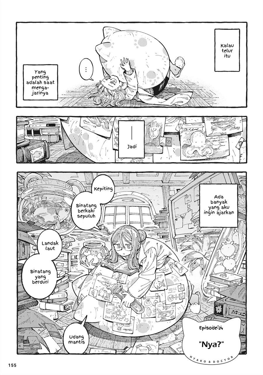 sorajirous-untitled-cat-maid - Chapter: 24