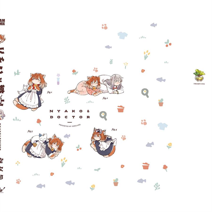 sorajirous-untitled-cat-maid - Chapter: 24