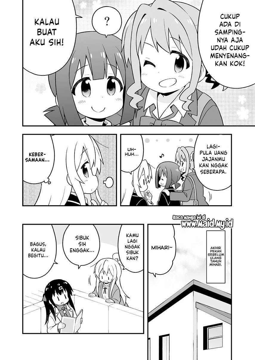 onii-chan-wa-oshimai - Chapter: 42