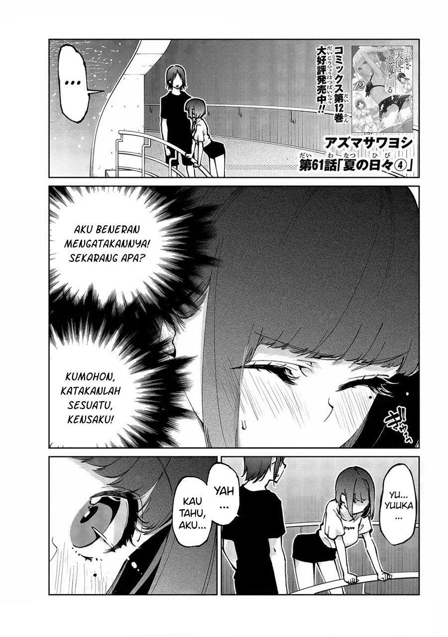 oroka-na-tenshi-wa-akuma-to-odoru - Chapter: 61