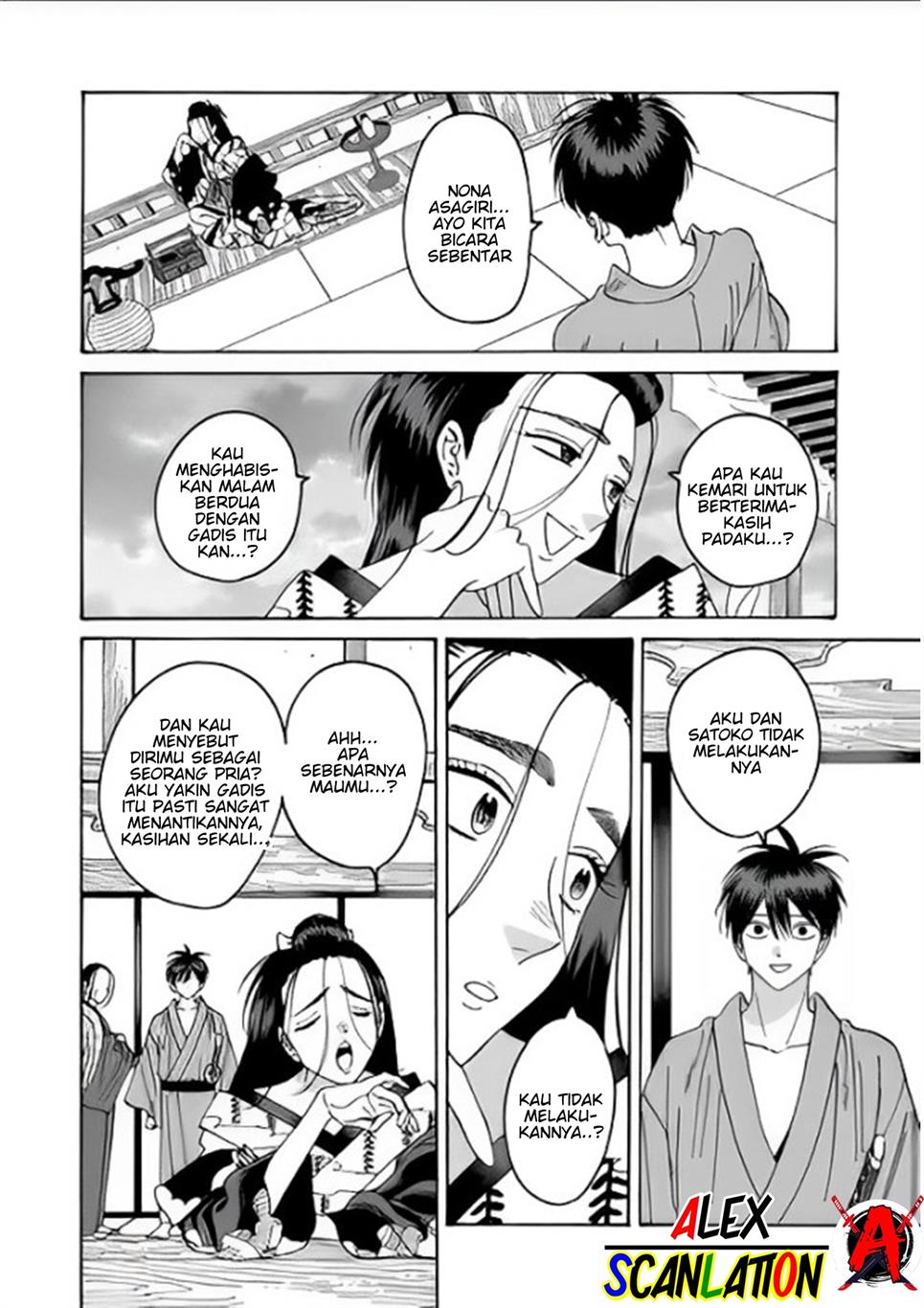 hotaru-no-yomeiri - Chapter: 37