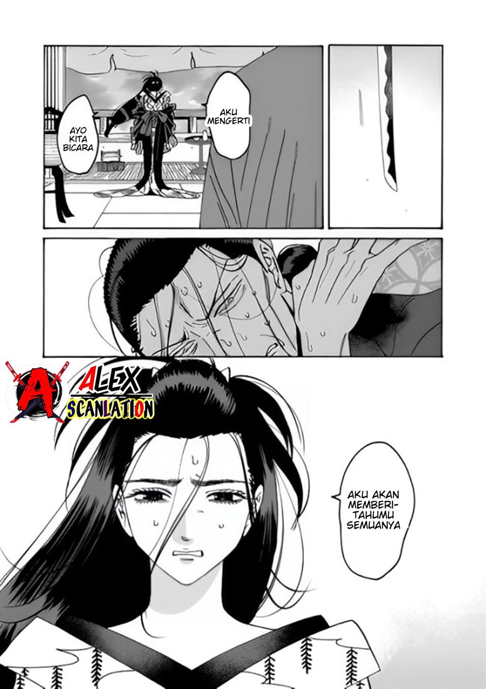 hotaru-no-yomeiri - Chapter: 37