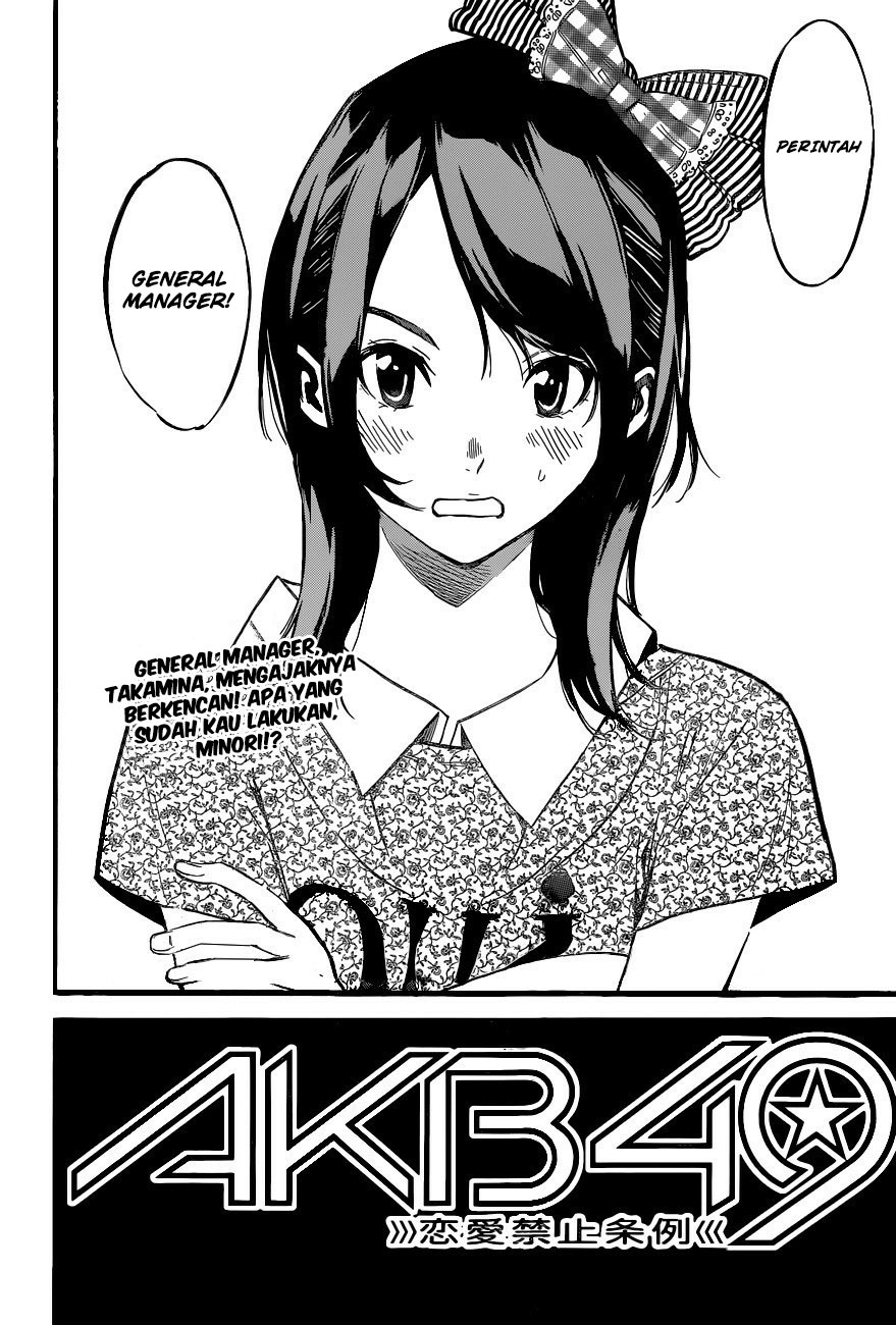 akb49-renai-kinshi-jourei - Chapter: 141