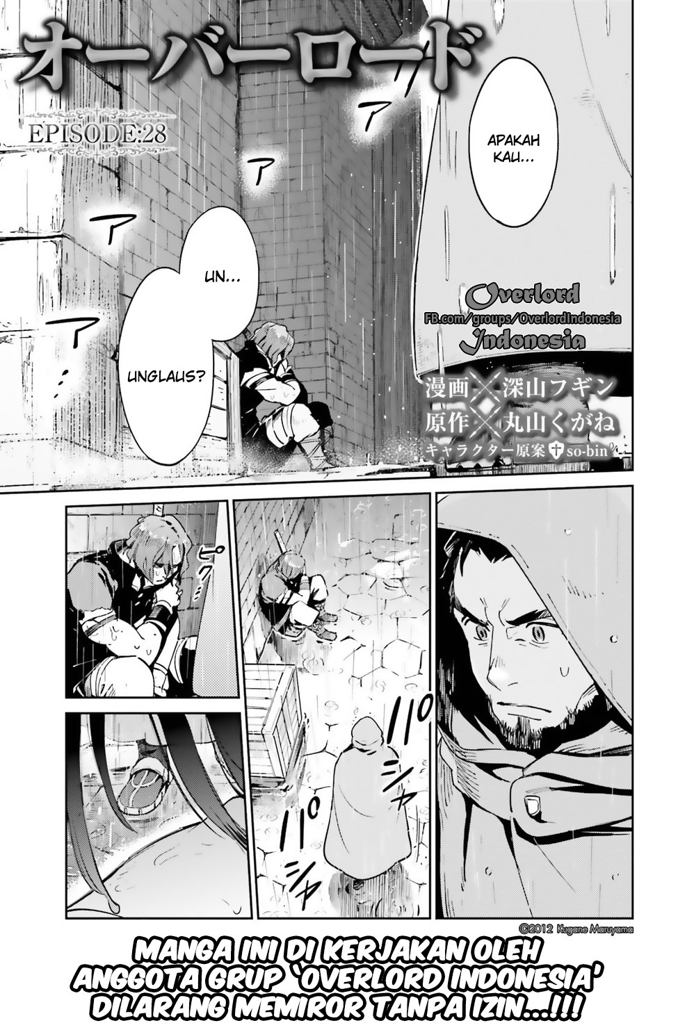 overlord - Chapter: 28