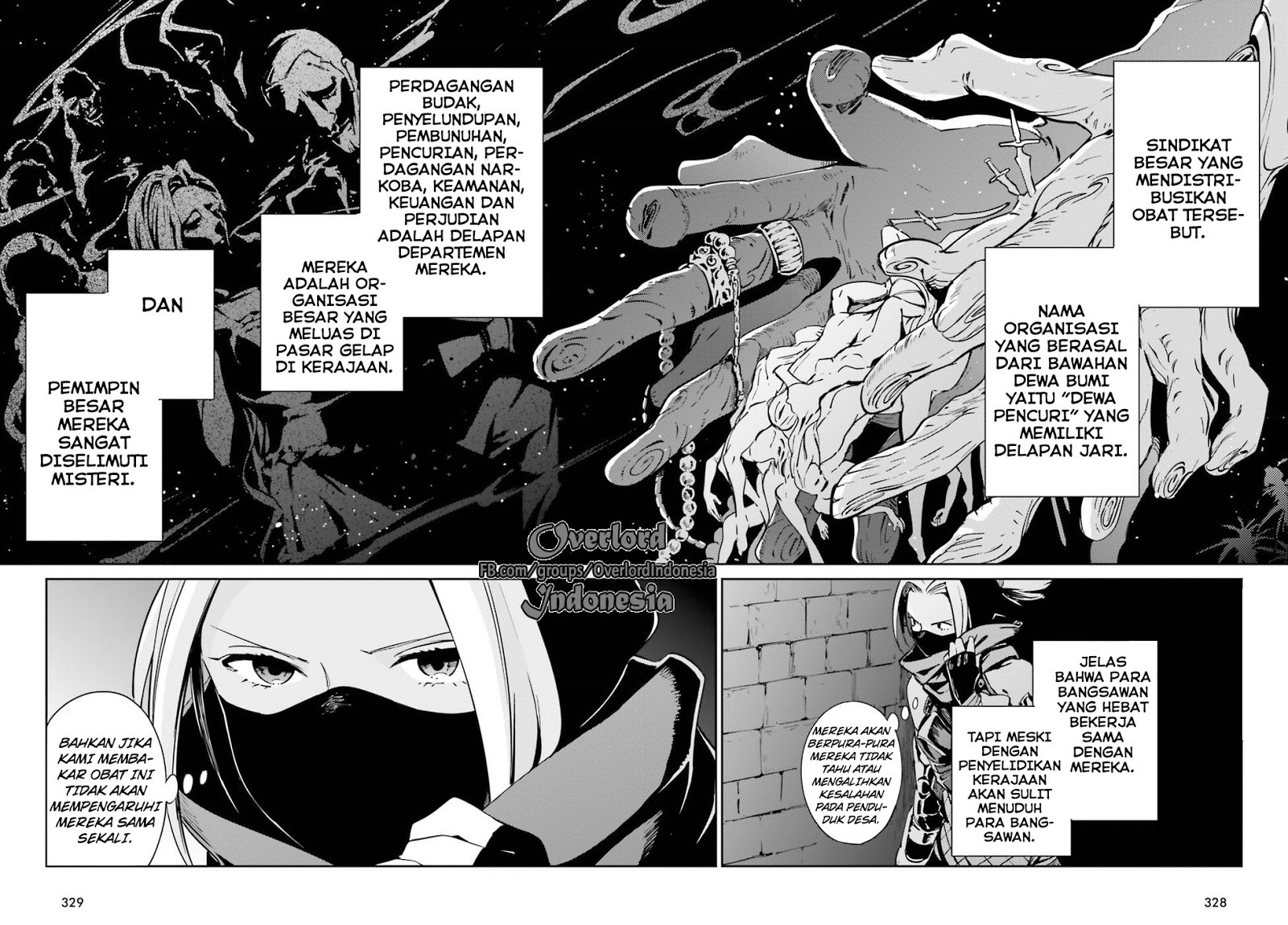 overlord - Chapter: 28