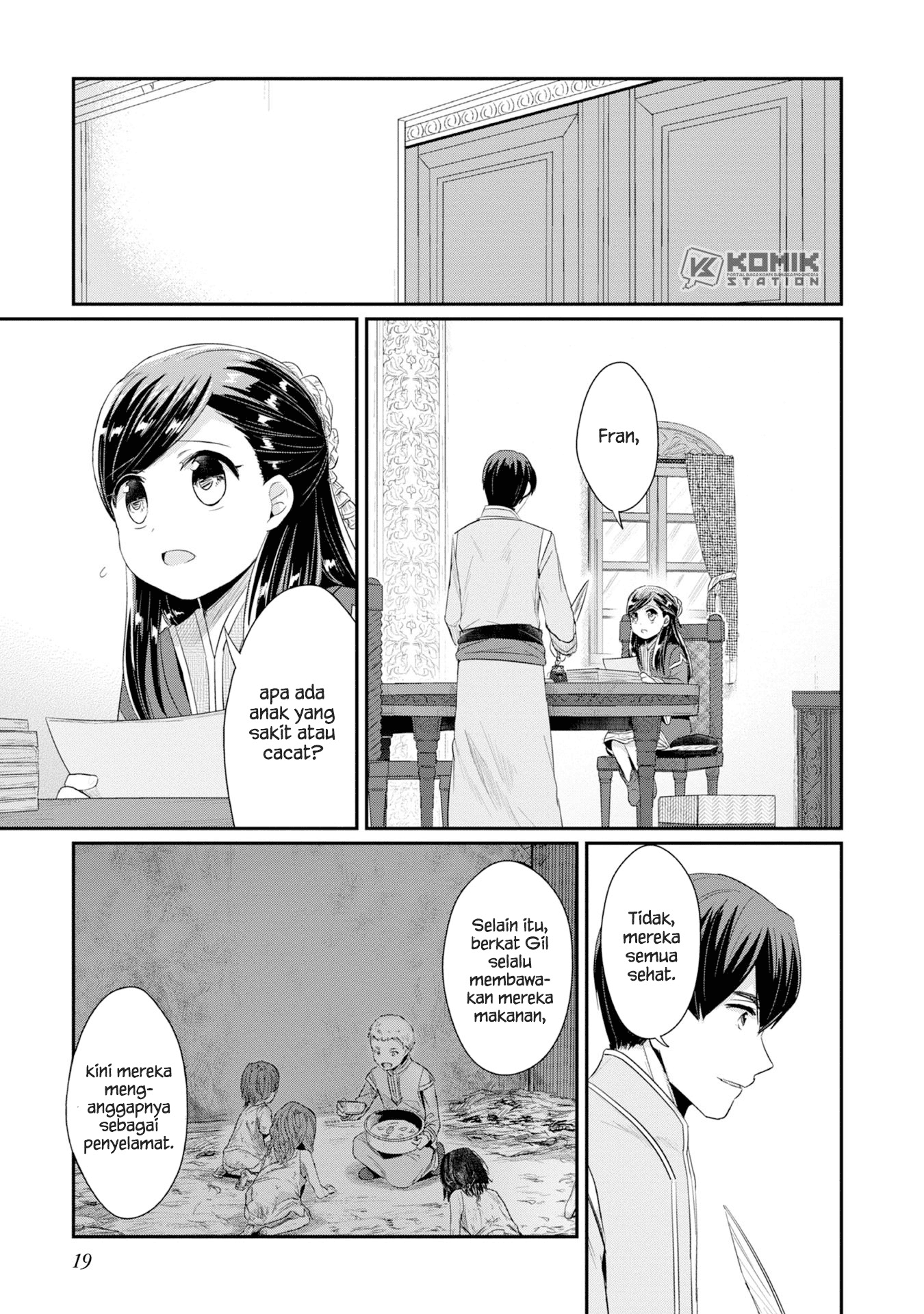 honzuki-no-gekokujou-part-2 - Chapter: 10