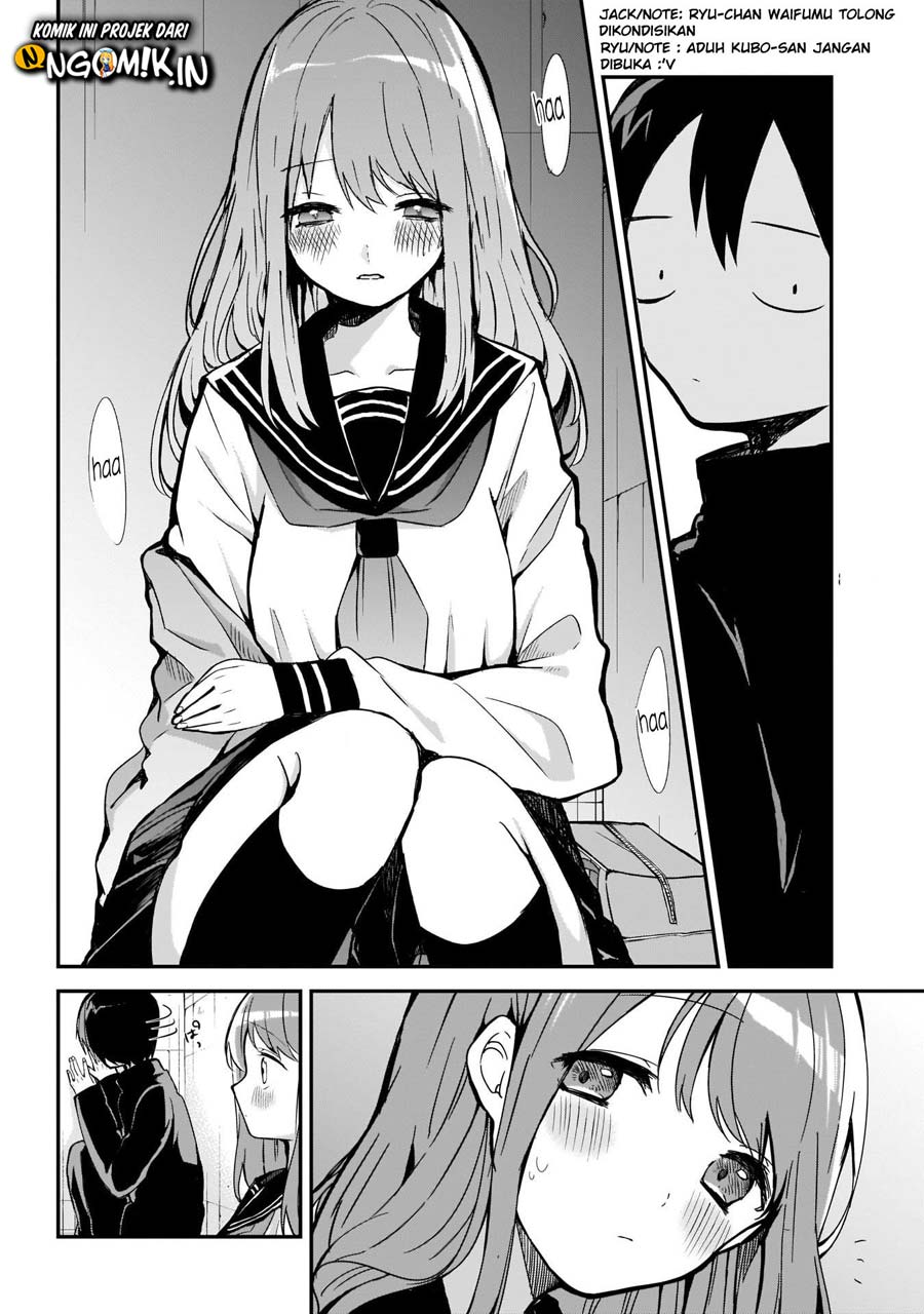kubo-san-wa-boku-mobu-wo-yurusanai - Chapter: 14.5