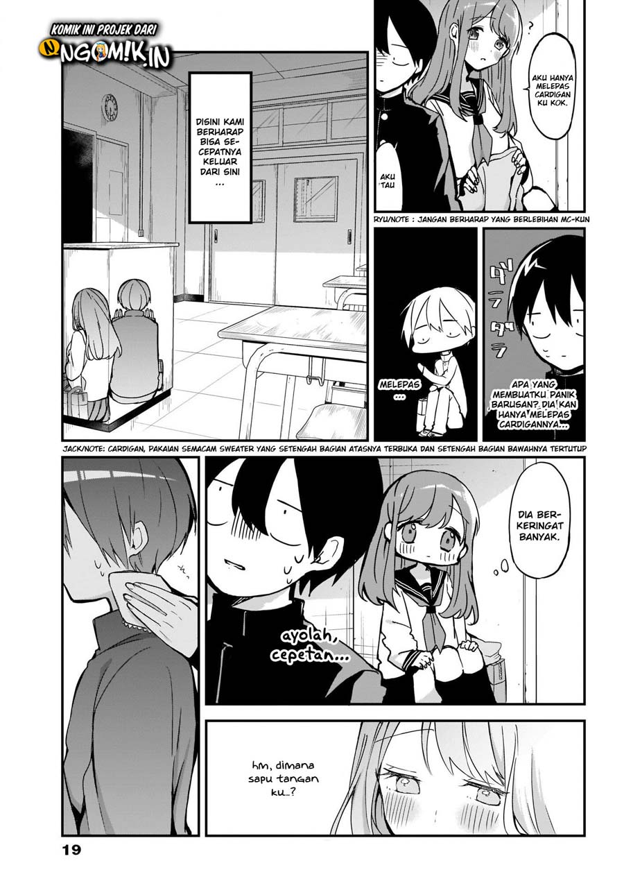 kubo-san-wa-boku-mobu-wo-yurusanai - Chapter: 14.5