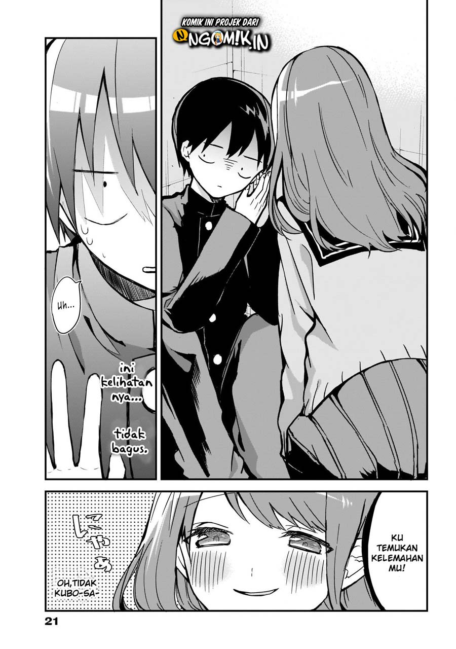 kubo-san-wa-boku-mobu-wo-yurusanai - Chapter: 14.5