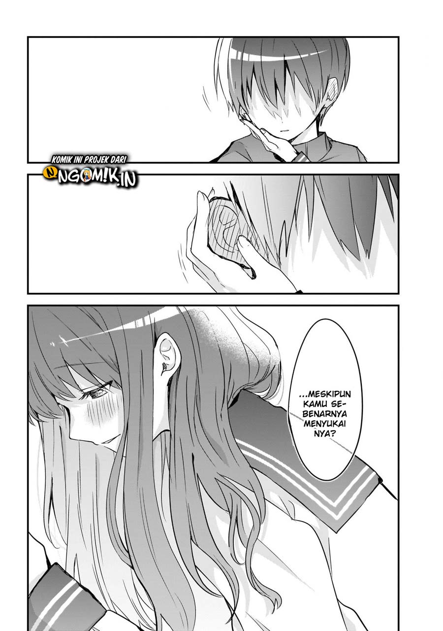 kubo-san-wa-boku-mobu-wo-yurusanai - Chapter: 14.5
