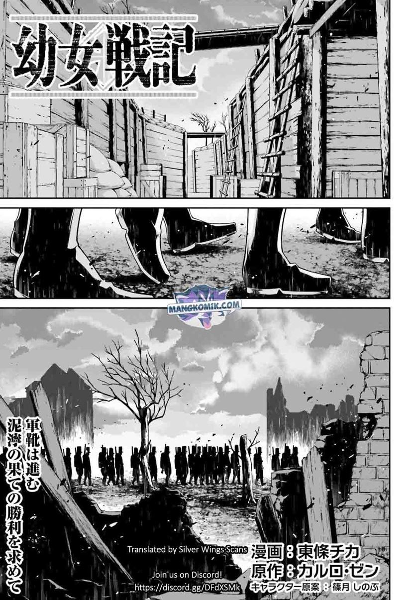 youjo-senki - Chapter: 51