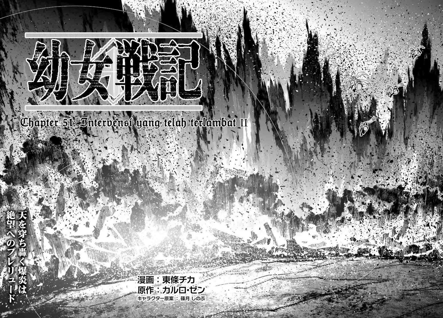 youjo-senki - Chapter: 51